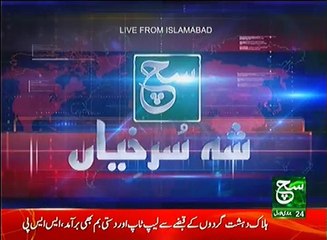 News Bulletin 09am 22 February 2017 Such TV