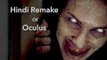 Zahhak | Indian-Hindi Remake of Oculus | Upcoming Indian-Hindi horror films