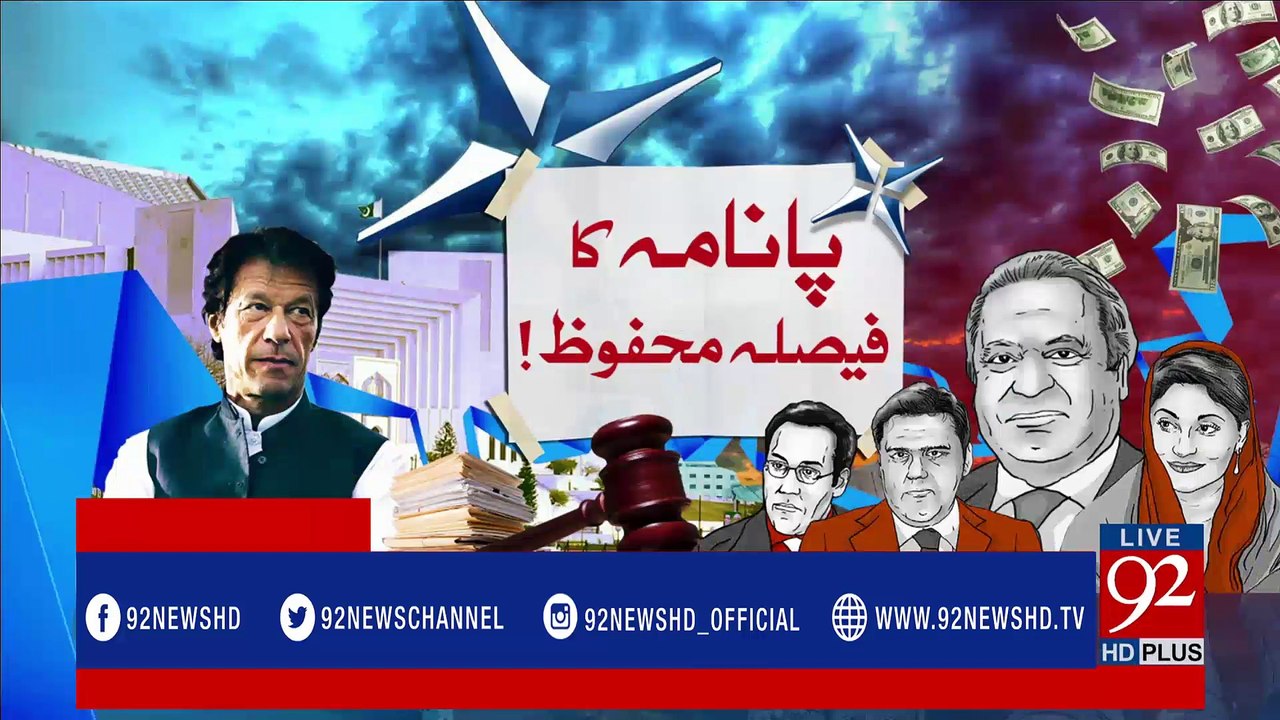 PMLN leaders media talk after SC reserved judge...