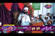 Abdullah Mazhar Warsi Sb (PART-4/6) URS 2016 (Dhooda Sharif)