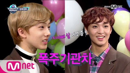 '댄투댄투' 'NCT DREAM' - '마지막 첫사랑' 파헤치기!