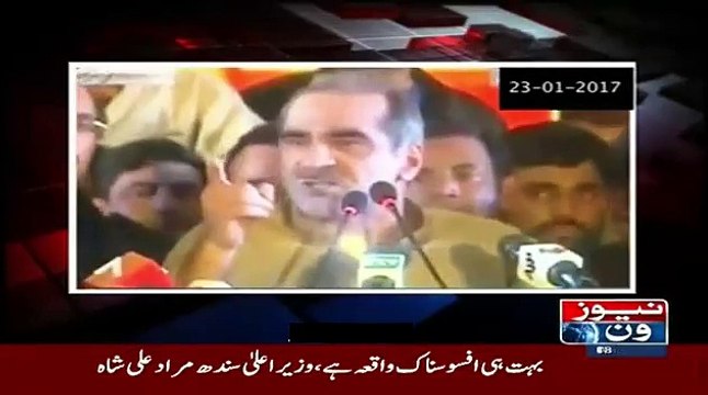 See How PML(N) Leaders Threatning Supreme Court Of Pakistan