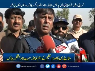 Eight terrorists gunned down in Karachi's Malir area