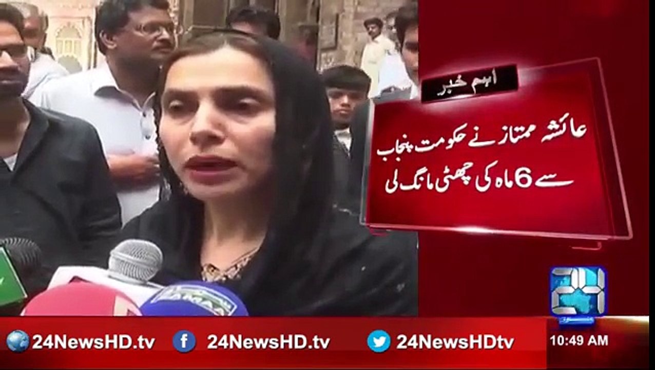 Dabang officer Ayesha Mumtaz submits another application to Punjab Govt