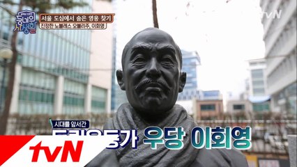 조선의 3대 부자, 독립운동에 인생을 걸다