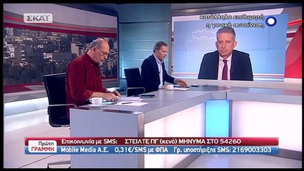 Ο ΚΩΣΤΑΣ ΧΡΥΣΟΓΟΝΟΣ ΓΙΑ ΤΗΝ ΑΞΙΟΛΟΓΗΣΗ