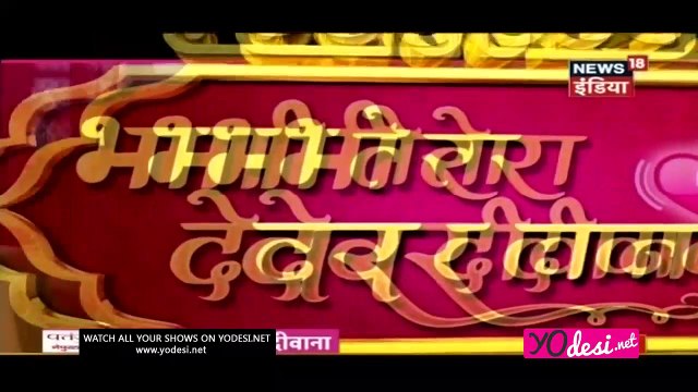 Thapki Ke Ghar Mein Bihaan-Tina!! Thapki Pyar Ki 22nd February 2017