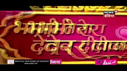 Thapki Ke Ghar Mein Bihaan-Tina!! Thapki Pyar Ki 22nd February 2017