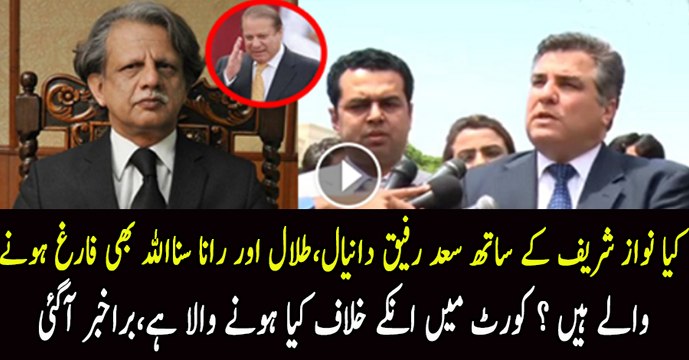 PMLN Kay Members Kay Adalat Kay Baray Main Comments Jis Main Un Par Toohenay Adlat Ka Case Ban Gaya Hai -shahid Masood