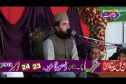 Qari Rafiq Naqshbandi Sb(Part-3) (URS 2016) Dhooda Sharif Gujrat.