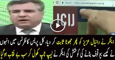 Ali Haider Badly Exposes Danial Aziz’ Claim Regarding Nawaz Sharif’ Name In Panama Case
