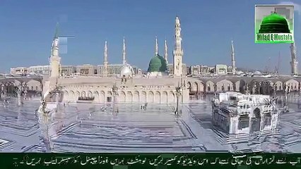 Best Naat of 2017 Most Watch Very Beautiful Lyrics Best Naat ever  HD Naat Sharif