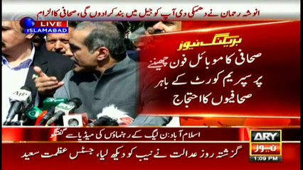 Journalists protest against PML-N govt outside SC