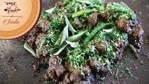 Tawa Gosht | Sukka Mutton | Recipe by Smita in Marathi | Easy Maharashtrian Main Course