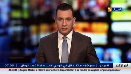 الاعتداء على العلم الوطني.. هذه العقوبة التي ستفرضها العدالة على الفاعلين..