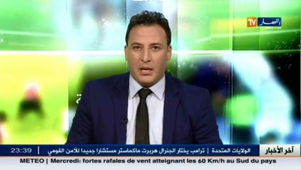 هذا ما صرح به عمر غريب حول قضية الحارس شاوشي