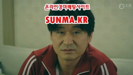 인터넷경마,온라인경마 『S u N m A . K R』온인경정