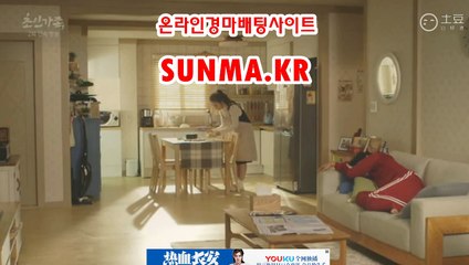 마권판매사이트 ▶S unma,Kr◀일요경마
