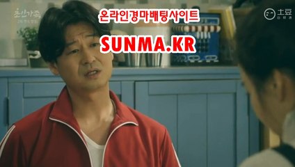 인터넷경마,온라인경마 『S u N m A . K R』사설경정