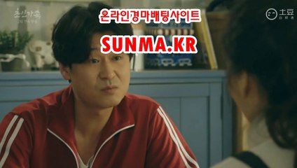 사설경마사이트  ●SUNMA점KR◁온인경정