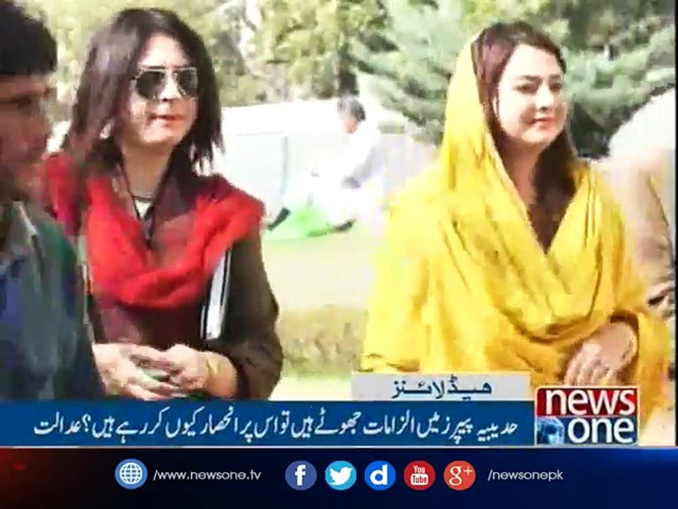 NewsONE Headlines 3PM, 22 | Feb | 2017