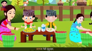 Aitbaar_Bihanai___आइतबार_बिहानै___Popular_Nepali_Nursery_Rhymes