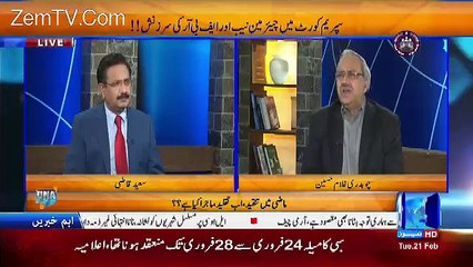 Agar Election Announce Hotay Hain To PTI Election Jeet Jayegi -Chaudhry Ghulam Hussain
