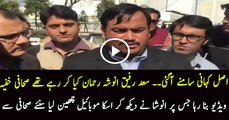 Journalist is Revealing Inside Story of Anushy Rehman's Fighting