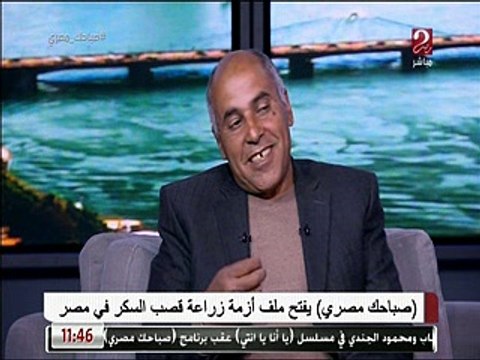 مشاكل زراعه قصب السكر