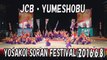 【YOSAKOI SORAN DANCE】JCB・YUMESHOBU 2016.6.8 YOSAKOI SORAN FESTIVAL