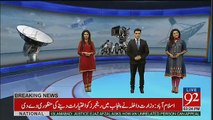 Why You Made Video Of Anushay Rehman & Saad Rafiq:- Reporter Answers