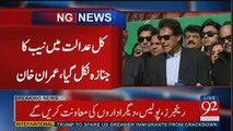 Imran Khan Media Talk Outside SC - 22nd February 2017