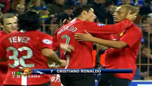 Cristiano Ronaldo Vs Dynamo Kiev Away 07-08 By Mucr7x