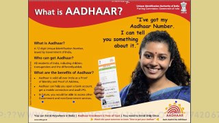 AADHAR CARD UPDATE PROCESS ONLINE:क्या आपके आधार कार्ड में भी हैं गलतियां, घर बैठे सुधार लें, ये है प्रॉसेस