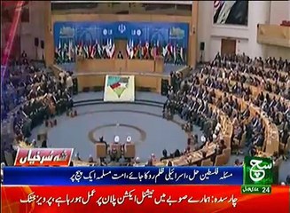 News Bulletin 03pm 22 February 2017 - Such TV