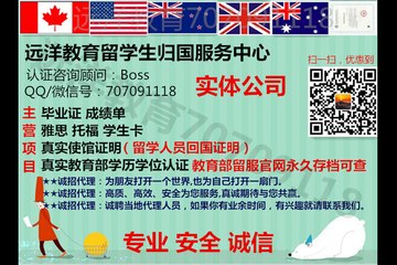 办美国文凭毕业证认证Q/微信707091118雪城大学文凭毕业证成绩单#美国学历认证 Syracuse University
