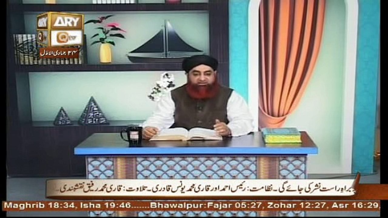 Al Hadi Dars e Quran 22 February 2017, Topic- Sunnat e Rasool صلى الله عليه وسلم
