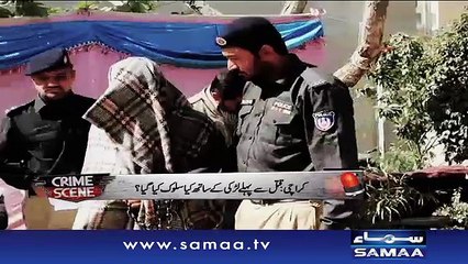 Crime Scene | Beena Khan | SAMAA TV | 22 Feb 2017