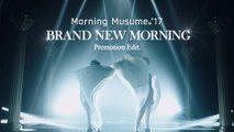 モーニング娘。'17『BRAND NEW MORNING』(Morning Musume。'17[BRAND NEW MORNING])(Promotion Edit)
