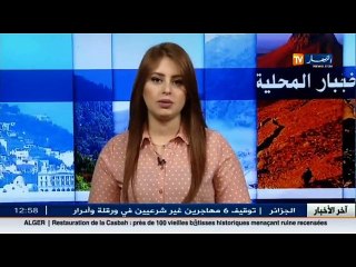 سكان حي العرايس يشتكون..و أخبار محلية أخرى في هذا الموجز