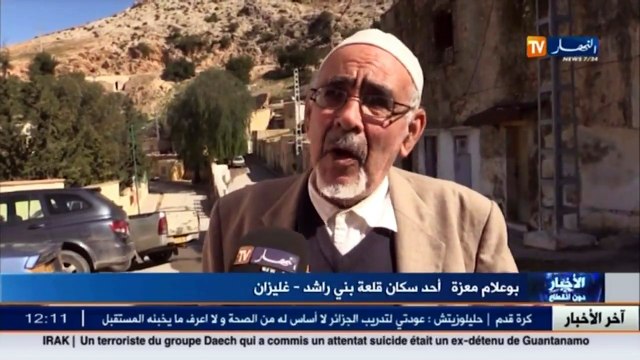 قلعة بني راشد الأثرية تنهار و السلطات تتفرج