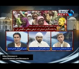 Issues Naseer Gopang 21th February 2017