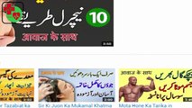 04.Pait Ki Gas Ka Fori ilaj -- Gas problem home remedies -- gastric problem solution -- In Urdu_Hindi