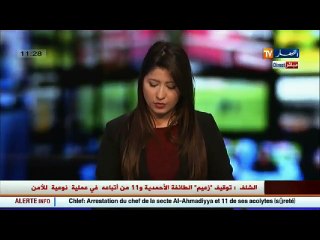 الأمن يلقي القبض على زعيم الطائفة الاحمدية و 11 شخصا من أتباعه في الشلف