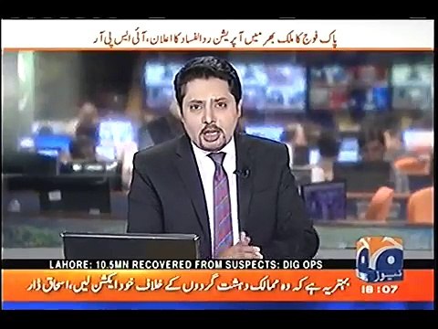 Pak Army launches operation 'Radd-ul-Fasaad' across country ISPR