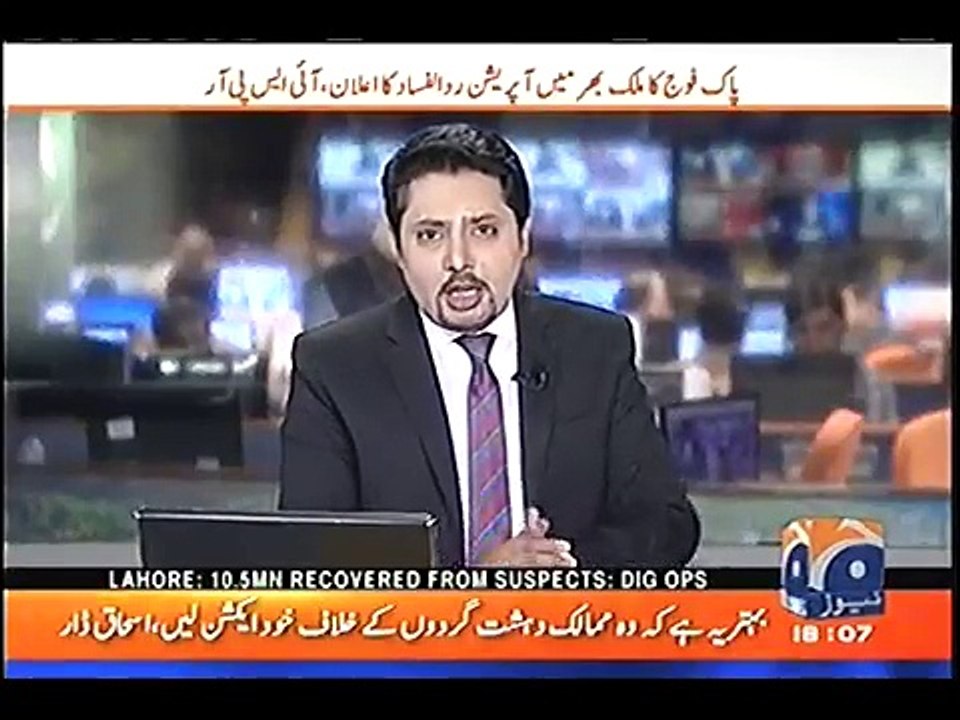 Pak Army launches operation 'Radd-ul-Fasaad' across country-- ISPR