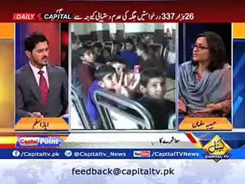 We Have Just 35 Orphanage For 1.1 Million Orphans