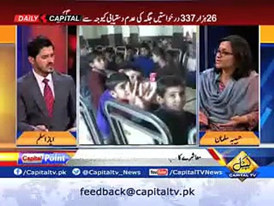 We Have Just 35 Orphanage For 1.1 Million Orphans