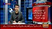 Shoaib Akhtar latest analysis on khalid latif and Sharjeel khan