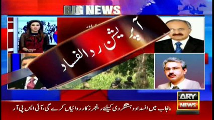 Bhatti says people were waiting for COAS's decision